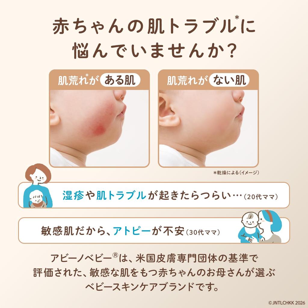 Aveeno Baby (официальный) Ежедневный молочный лосьон для увлажнения 354 мл - Детский лосьон - Впервые в Японии - Высокоувлажняющий, подходит для очень сухой и чувствительной кожи