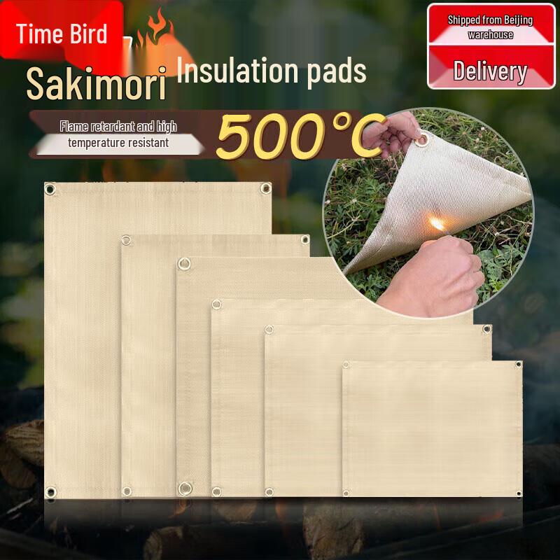 Огнестойкий туристический коврик Shibird из стекловолокна