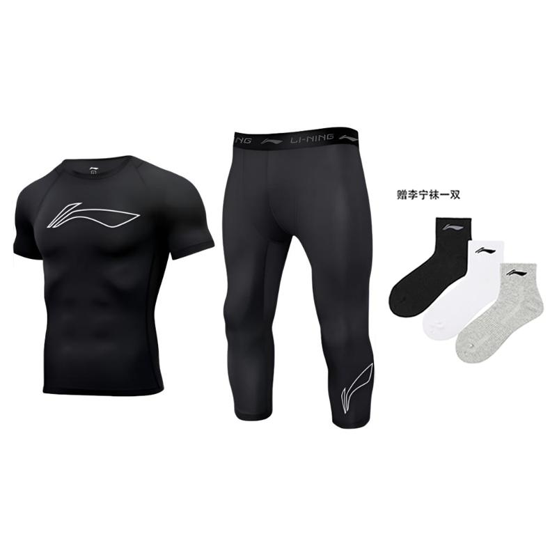Li Ning Серия для фитнеса Фитнес-комплект Мужской YUDV045-1