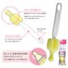 [Starter Set] 4 Tutu Cleft Palate Medical Nipples, 2 Slim Plastic Baby Bottles, and 1 Nipple Brush - All Made In Japan by JEX