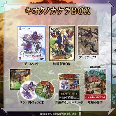 Ebiten World Retry Memories Box Famitsu DX Pack PS5 [Эксклюзив Amazon.co.jp] Wiseman's