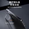 Подходящий чехол для мобильного телефона iPhone17Promax Apple 17/16/15 магнитный держатель для объектива безрамочный 17Pro