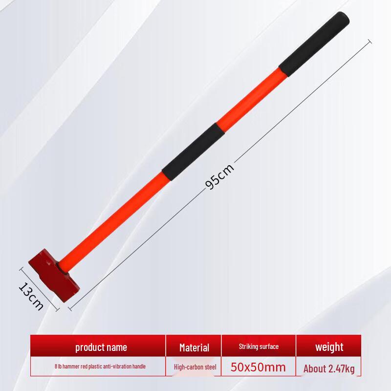 Xinhuarui Anti-Vibration Octagonal Sledgehammer