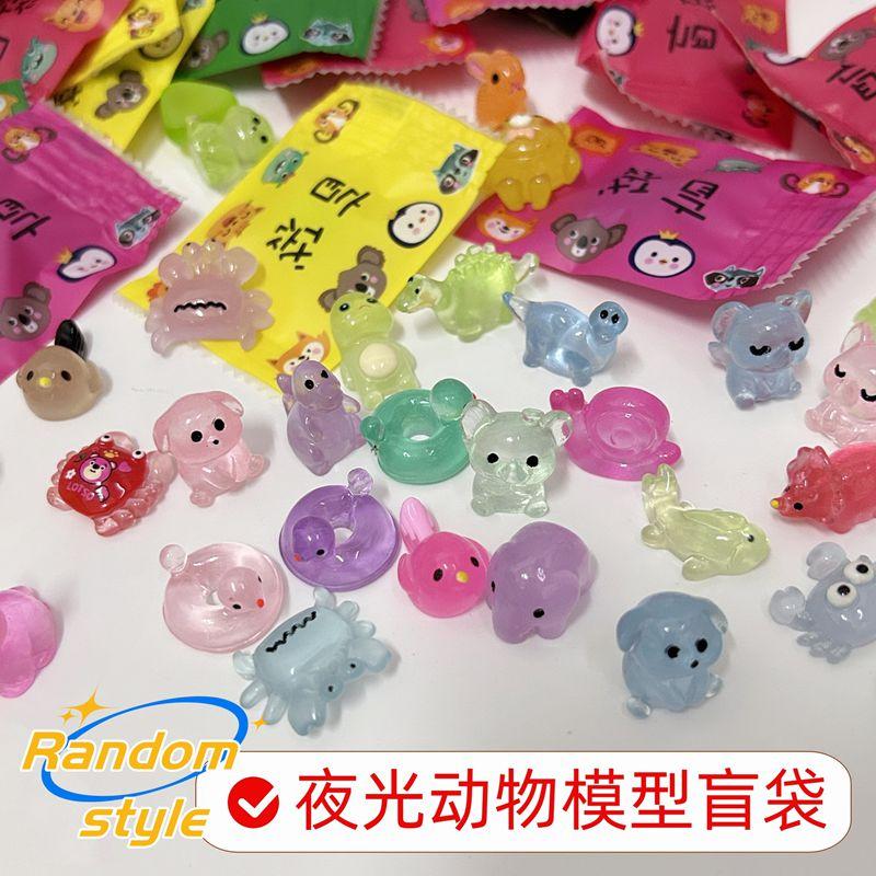 10/20/30/60PCS Glow In The Dark Mini Resin Animals Blind Bags Fairy Garden Decor Micro Landscape Surprise Blind Box Gifts Random