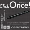 PENTEL Механический карандаш Orenz Nero Limited с металлическим пеналом и щелчковым механизмом, Черный, 0,5 мм, Издание, Ластик, PP3005-AST