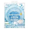 Cooling Neck Ring for Outdoor Sports and Travel, Reusable Instant Cooling Wrap