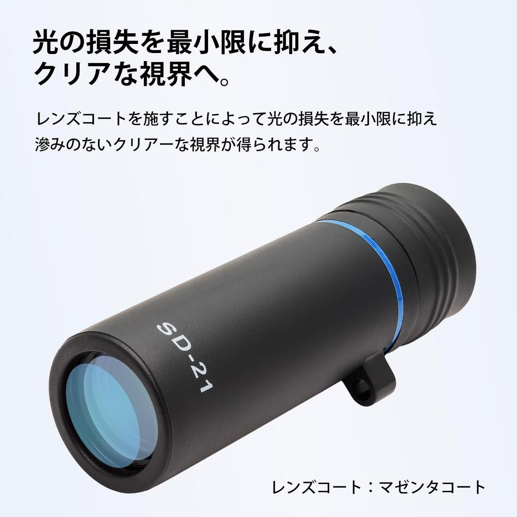 Монокулярный телескоп 8x 21 мм апертура Roof Prism Малый Компактный Музейный Черный MIZAR-TEC SD-21P