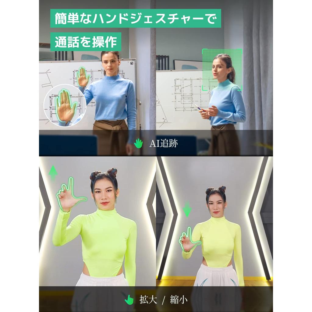 Insta360 Link Webcam PTZ 4K веб-камера с дюймовым шумоподавлением с помощью жестов AI, специализированная веб-камера для видеосъемки для потоковой передачи видео - датчик 4K 1/2,