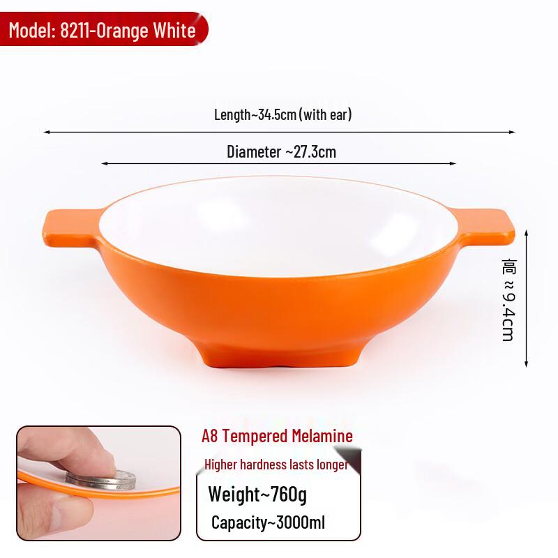 Gannian Melamine Two-Handled Commercial Noodle Bowl