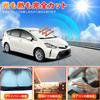 Новый Козырек для лобового стекла Prius 40-й серии, Автомобильный козырек от солнца, Защита от УФ-излучения, Солнечного света, Тепла, Для приватности в автомобиле, Индивидуальная деталь ZVW40W/ZVW41W - Козырек, специфичный для автомобиля,