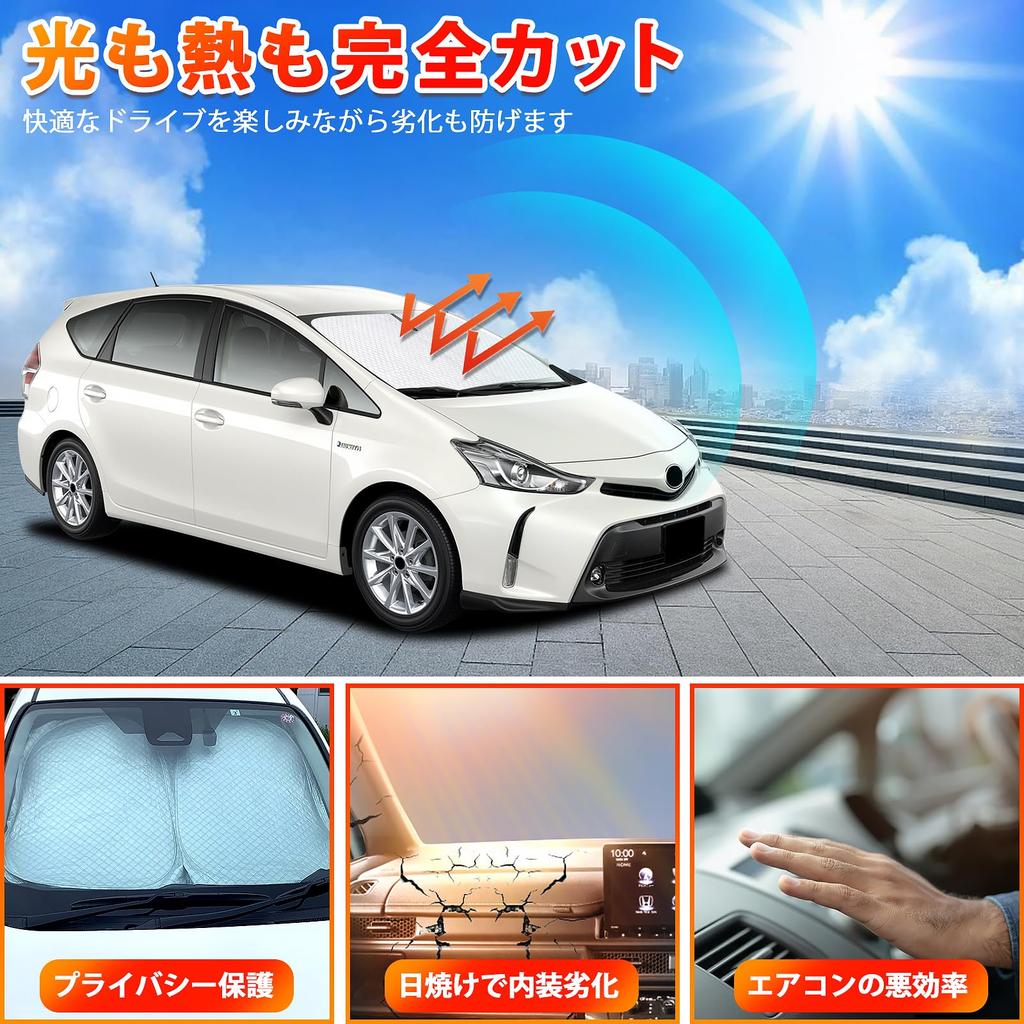 Новый Козырек для лобового стекла Prius 40-й серии, Автомобильный козырек от солнца, Защита от УФ-излучения, Солнечного света, Тепла, Для приватности в автомобиле, Индивидуальная деталь ZVW40W/ZVW41W - Козырек, специфичный для автомобиля,