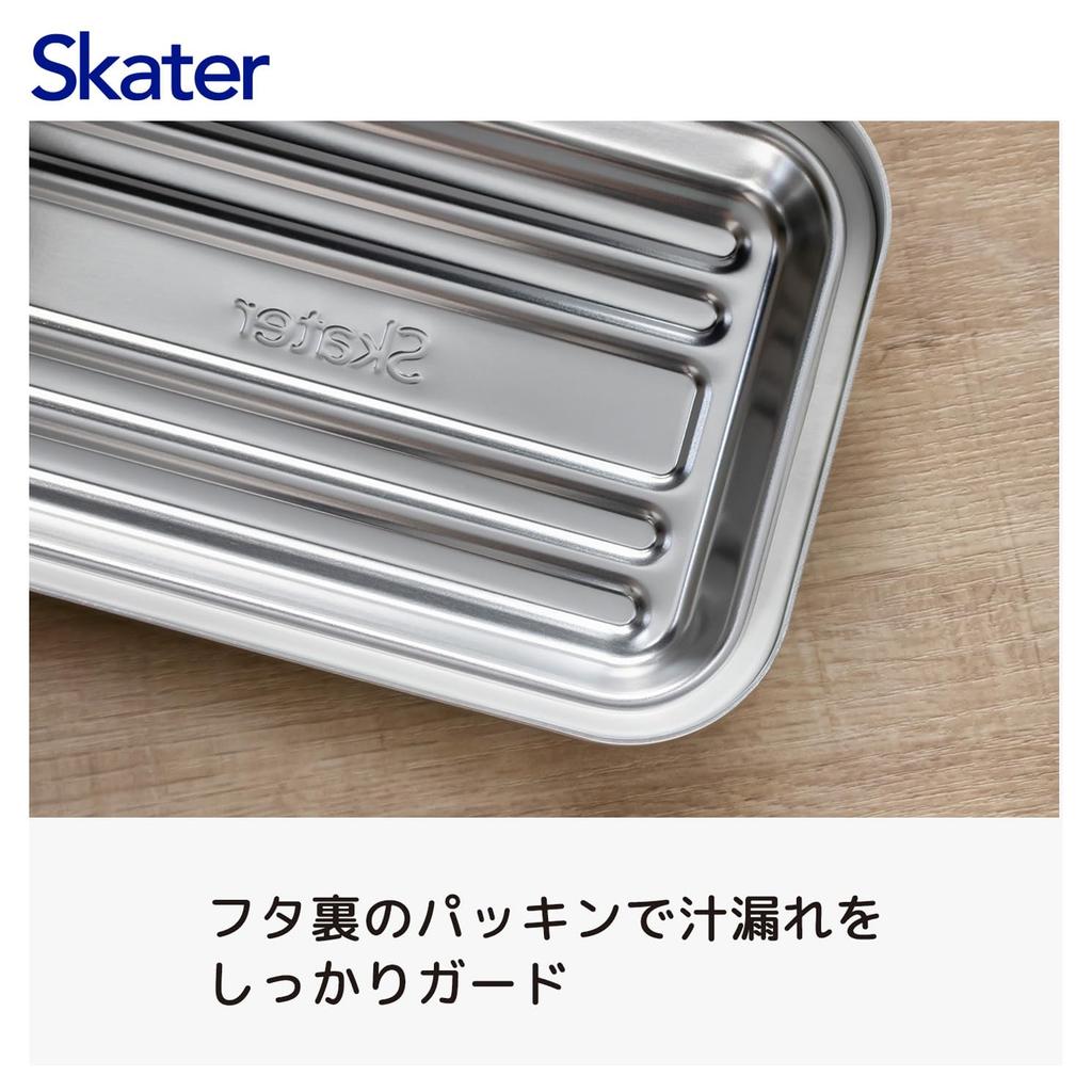 Skater Aluminum Lunch Box AFT10B-A 1000ml Large Capacity Fluffy Serving Silver