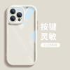Подходит для чехла на мобильный телефон Apple iphone15 14/13promax простой однотонный 12 прозрачный всесторонний противоударный 7