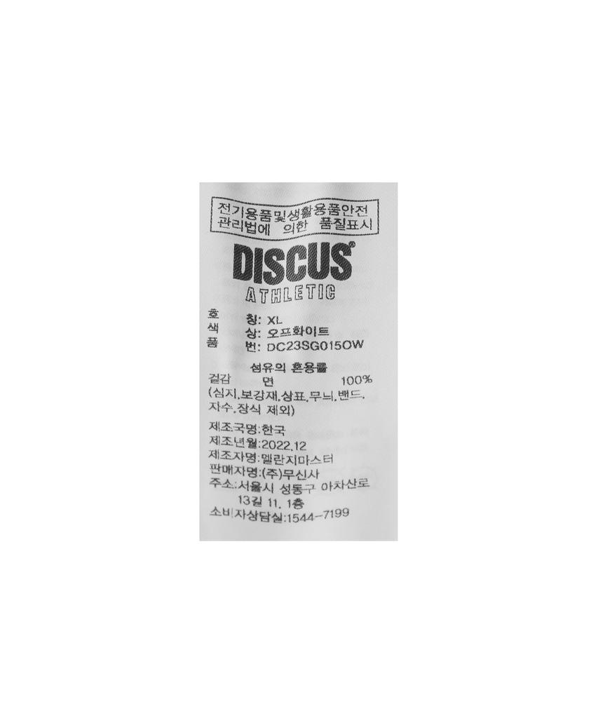 DISCUS ATHLETIC Super Heavyweight Regular Fit Tiger T-Shirt Off-White