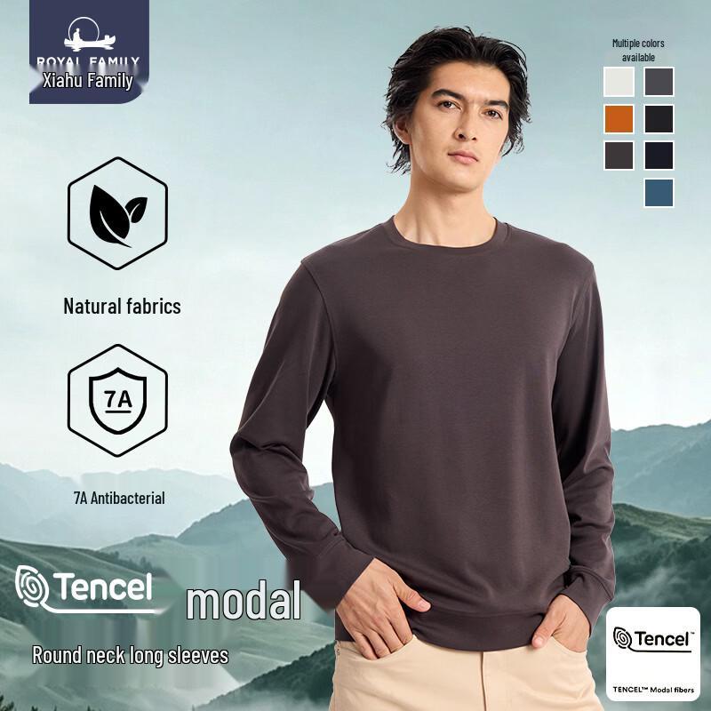 Lenzing Modal Men's Long-Sleeve Antibacterial Crew Neck T-Shirt