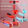 Three-in-One Foldable Children's Scooter with Flashing Pedal