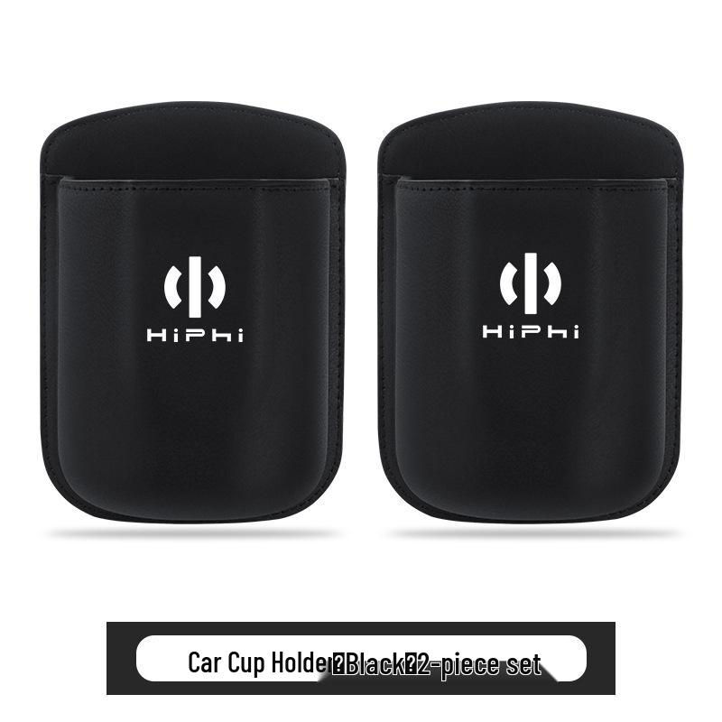 HiPhi X, Y, Z Автомобильный подстаканник, многофункциональное хранилище и мусорное ведро