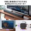 Sanwa Direct Soundbar for TVs, Bluetooth, Optical Digital, 3.5mm Connection, 80W [6cm Height], Remote Control Included, 1 Unit, 400-SP100