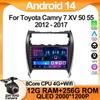 Для Toyota Camry 7 XV 50 55 2012 - 2017 автомобильный радиоплеер Car Carplay экран Autoradio Mirror Link Car Intelligent Systems DSP 4G