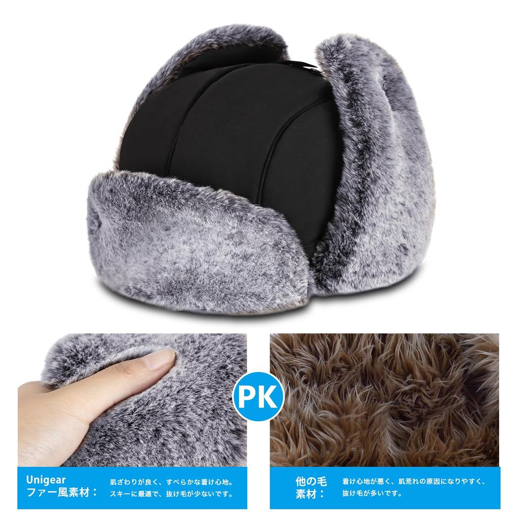 Unigear Пилот Ветрозащитная и регулируемая русская шапка-пилот с подходящим для улицы и размеров, холодостойкая, удобная, с ушными клапанами, для катания на лыжах,