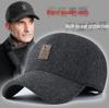 Men's Duckbill Cap: Thick, Warm, Ear-Protected, All-Match Design for Autumn/Winter