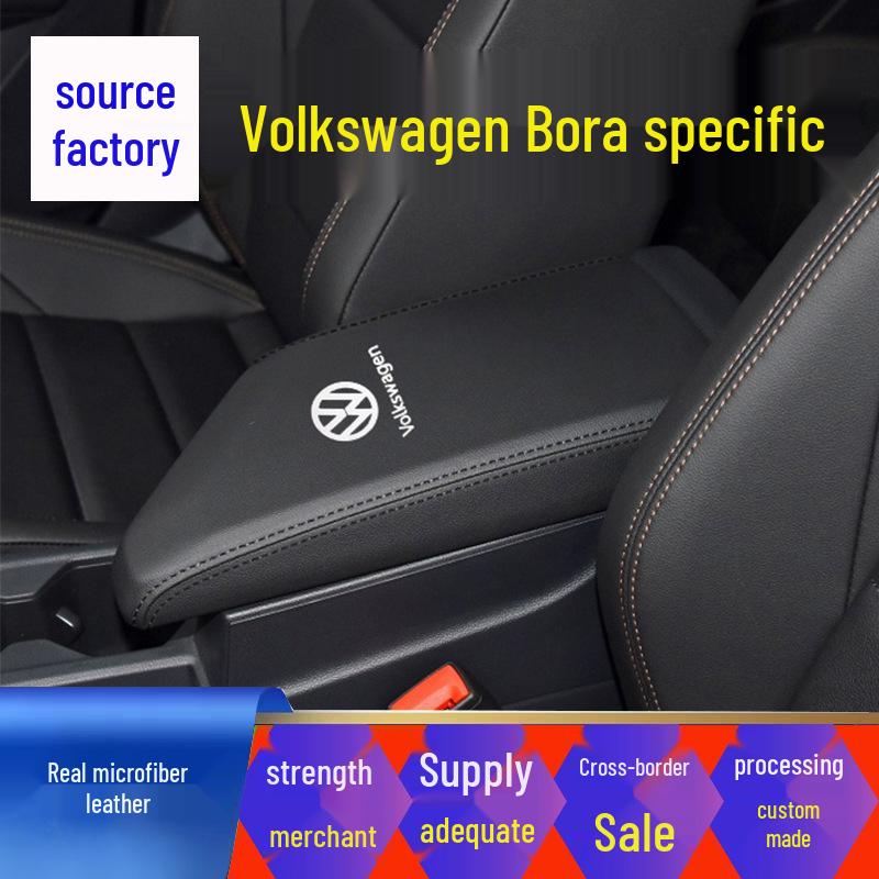 Чехол-подлокотник на центральную консоль Volkswagen - Защита и обновление из микрофибры