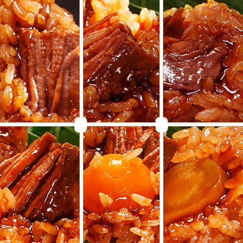 Jiaxing Egg Yolk Fresh Pork Zongzi