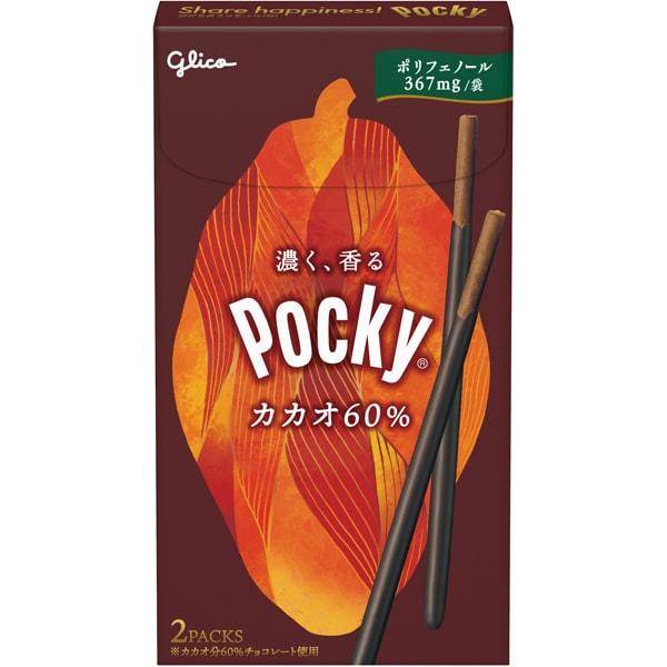 Glico Pocky Cacao 60% 2 bagsPocky is a musical instrument Campaign- 60% cacao, the most bitter caca Pocky is a musical instrument Campaign- 60% cacao,