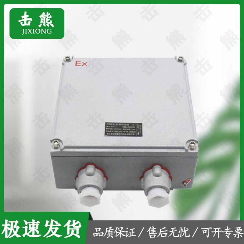 Jixiong Explosion-Proof Increased Safety Junction Box