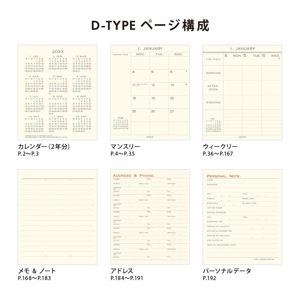 Ноутбук 2025 High Tide Начиная с октября 2024 года Моя техника Серый Вертикальный Неделя (Площадь еженедельно)