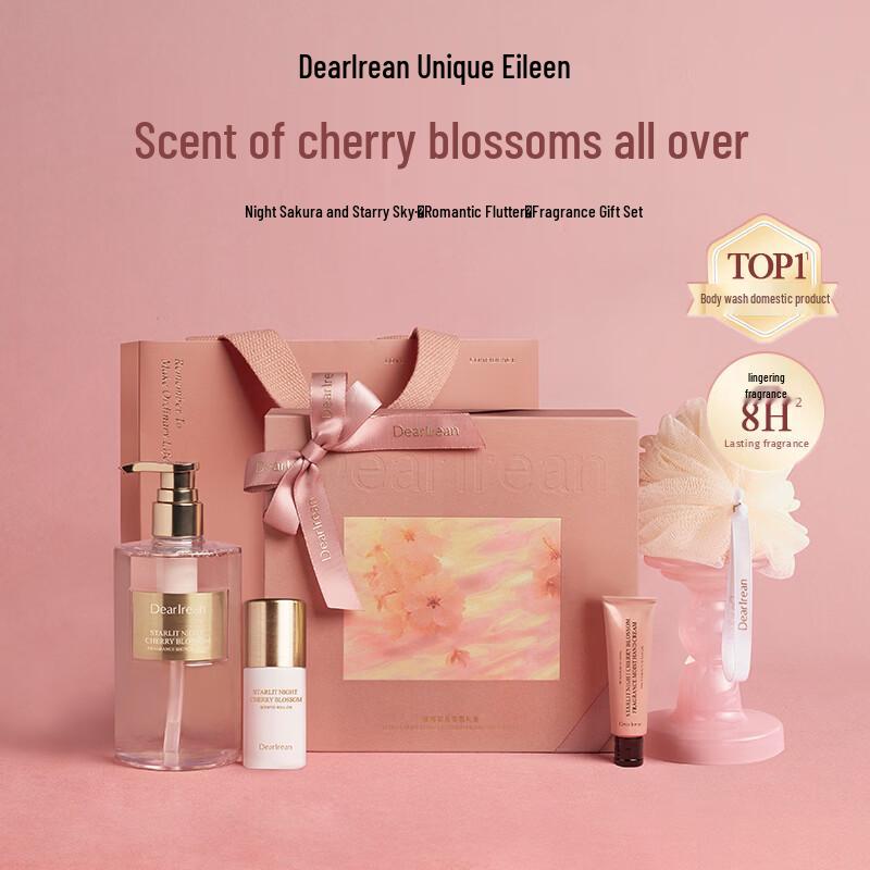 Dear Ilean Fragrance Gift Box