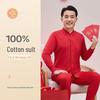 Красный хлопковый кардиганный костюм: Легкое термобелье и верхняя одежда для пожилых людей, идеально подходит для осени.