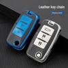 Чехол для ключа Dongfeng Fengxing для SX6 Jingyi X6 Lingzhi M3M5 18 моделей Сумка для ключа автомобиля