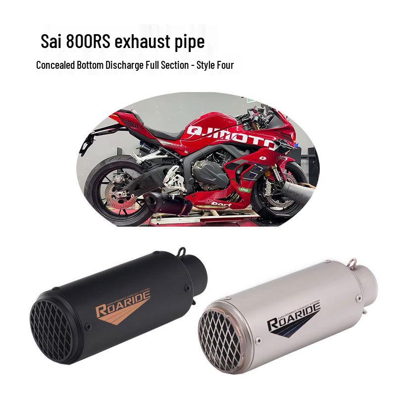 Совместимая модификация выхлопной трубы для Qianjiang QJMOTOR Sai 800RS: Оригинальные центральная и передняя секции клапана