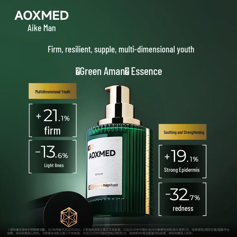 AOXMED Зеленая многослойная восстанавливающая успокаивающая эссенция