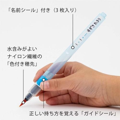 Кисть для каллиграфии Pentel water FRG-M, средний шрифт