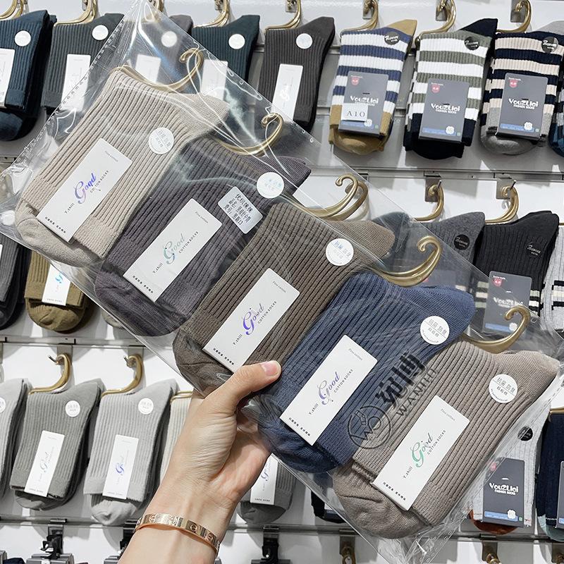 Двойные игольные мужские средние носки-трубы однотонные хлопковые носки мужские хлопковые однотонные цветные гребенные хлопковые высокие мужские носки-трубы рынок