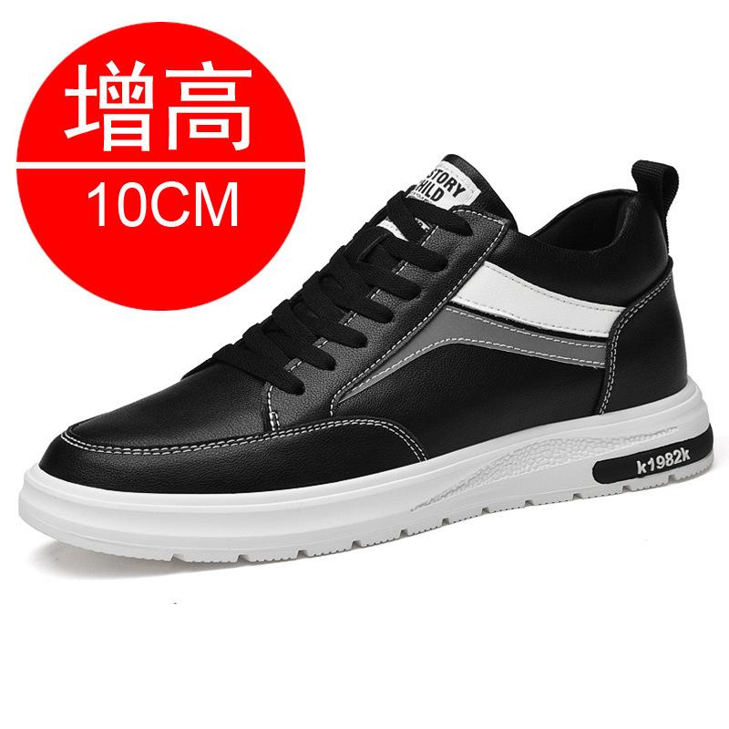 Korean Version Invisible Inner Heightening Men's Shoes 10cm Sports Shoes Trendy Shoes Men's Heightening Shoes 8cm Casual Shoes Thick Baseplate Shoes 6