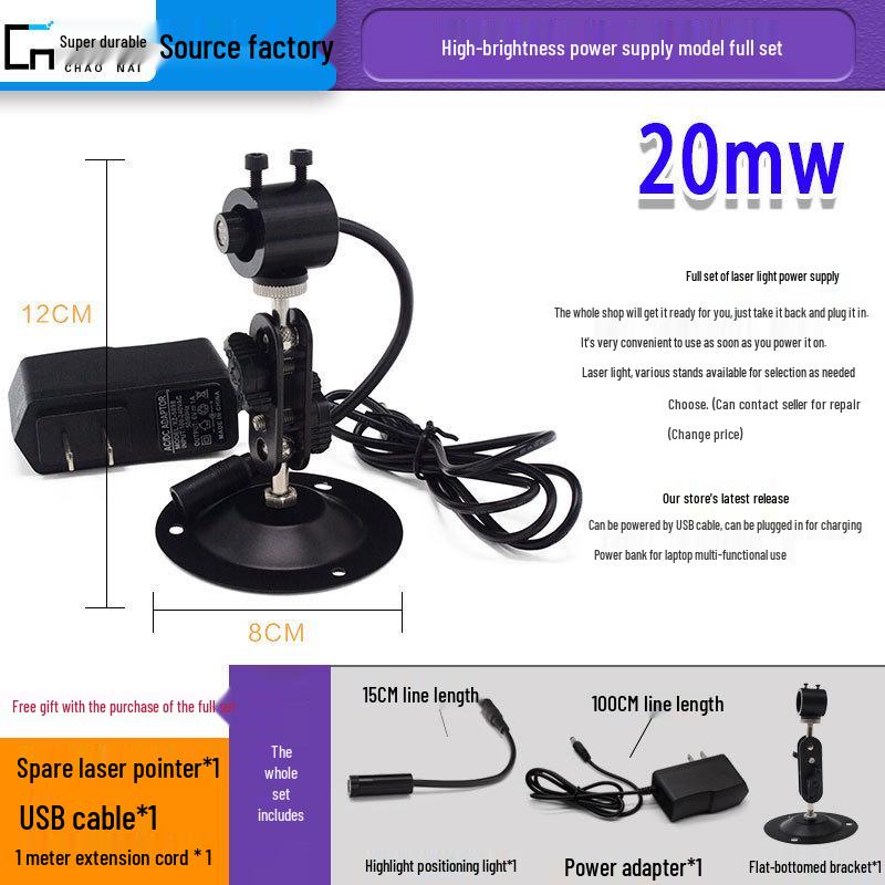 Adjustable Infrared Laser Module for Industrial Dot and Cross Line Marking