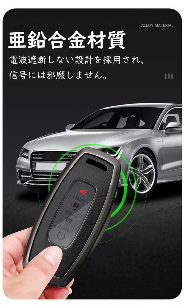 [TECART] Nissan Aria e-4ORCE B6 B9 Key Cover X-Trail T33 Key Holder Nissan Serena