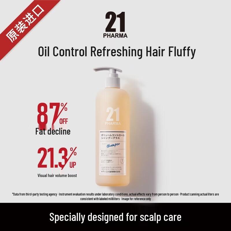 Fama 21 Volumizing & Oil Control Hair Care Set