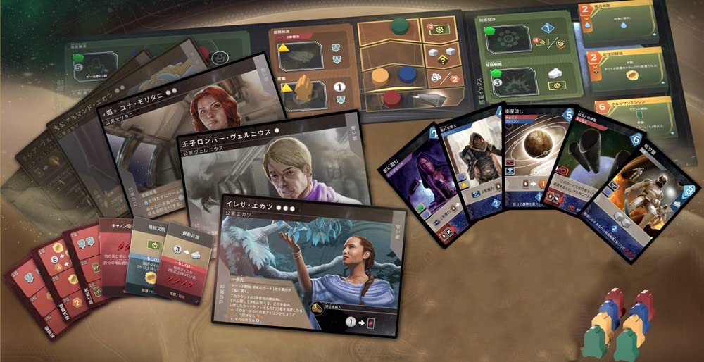 Arclight Dune: Imperium Expansion: Rise of Ix (1-4 Players, 60-120 Minutes, Ages 13+) Board Game Expansion Set