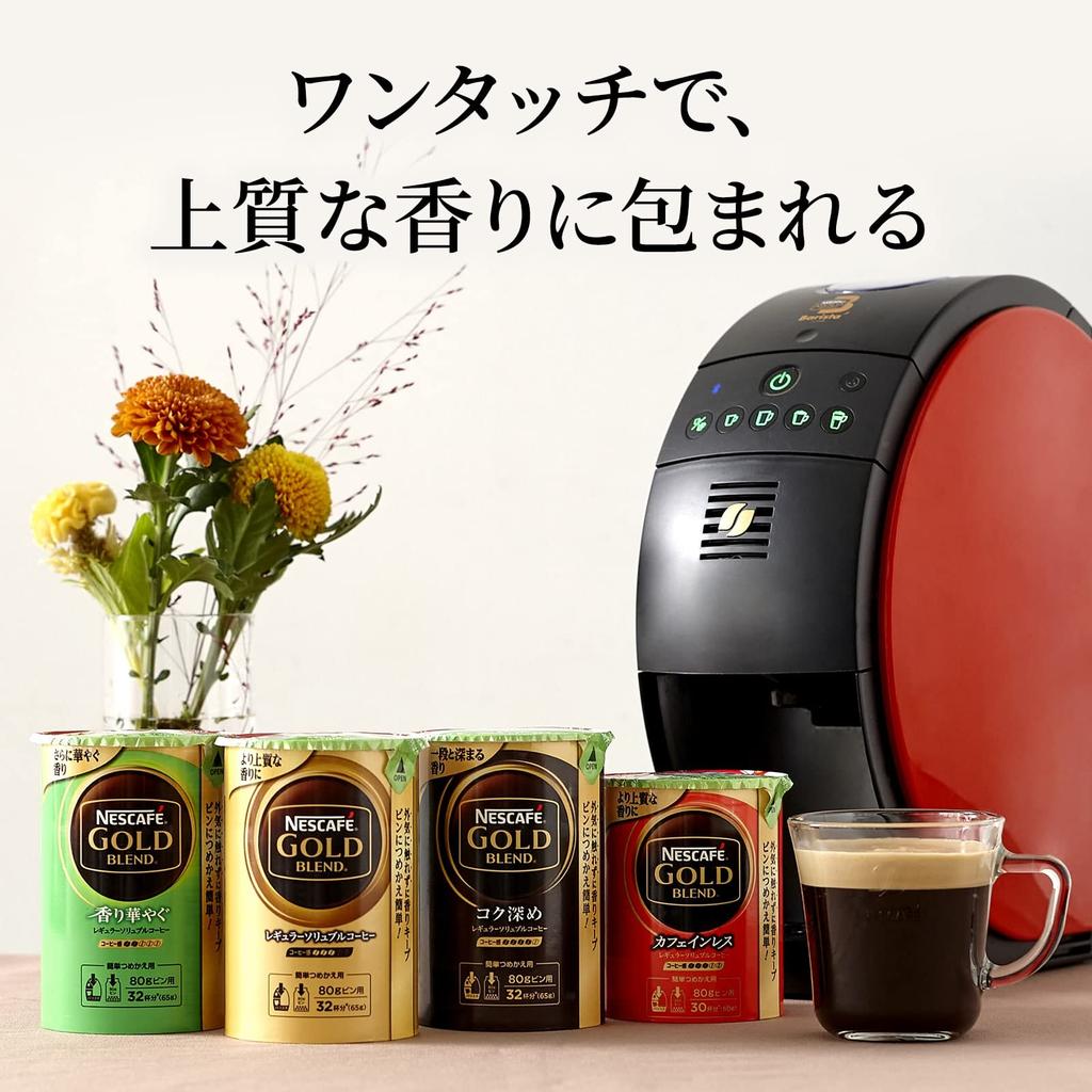 Nescafe Gold Blend Barista Fifty HPM9639 Кремово-коричневый