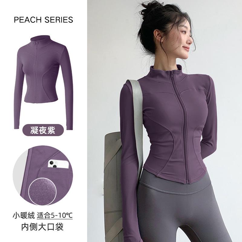 New velvet yoga clothes jacket women's spring elastic breathable long-sleeved sports fitness clothes slim yoga top