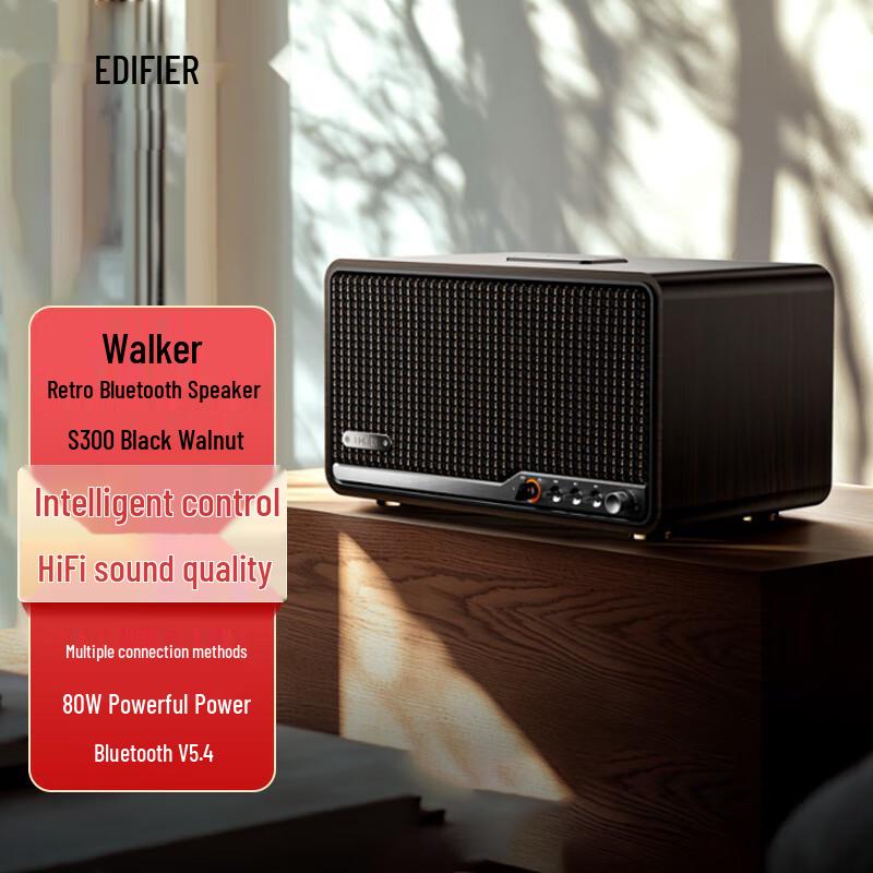 Edifier S300 HiFi Ретро Bluetooth-колонка CN-вилка (адаптер в комплекте)