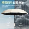 96 Bone Automatic Umbrella Enlarged Thickened Parasol Sun Umbrella Sunscreen UV Protection Female Folding Anti-storm Male