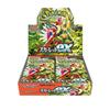 Карточная игра Pokemon Scarlet & Violet Expansion Pack Scarlet EX BOX