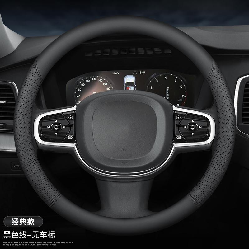 High Quality Leather Car Steering Wheel Cover Anti slip and Wear-resistant Car Steering Wheel Cover Factory Direct Sales