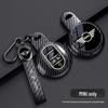 Чехол для ключей BMW Mini для Countryman и Cooper (Модели F54, F55, F56, F60) - Металлический корпус из углеродного волокна