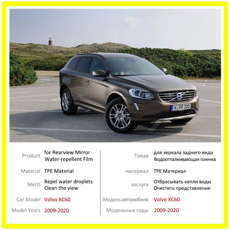 Дождевая пленка, полное покрытие зеркала заднего вида, прозрачная противотуманная непромокаемая защита для Volvo XC60 2009-2018, наклейки, автомобильные аксессуары, товары